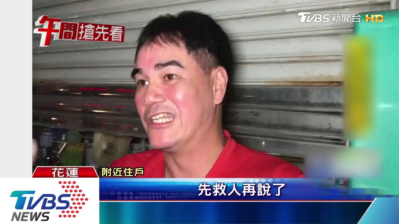 透天厝車庫竄烈焰 3代6人躲屋頂逃生