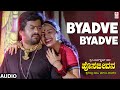 Byadve Byadve Audio Song Hosa Jeevana Shankar Nag Deepika S P Balasubrahmanyam Hamsalekha