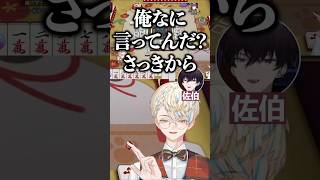 急に我に返るイッテツ