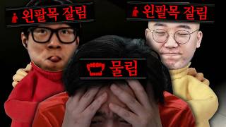 Download lagu Bald Shanks and Edward the Public Service Worker [Zombie Expedition Ep. 7] mp3