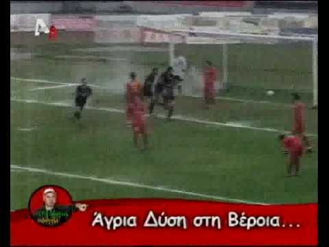 O Giorgos sfyrixe 1-12-2008