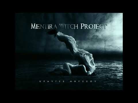 Στο στενό της γειτονιάς - Mentira Witch Project feat. Dave【ΚΡΑΥΓΕΣ ΑΒΥΣΣΟΥ LP 2021】