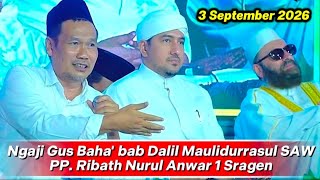 Download lagu September 3, 2026 ▶️ Gus Baha' Study on the Evidence for Maulidurrasul SAW at PP. Ribath Nurul An... mp3
