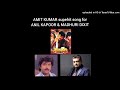 Ek Do Teen Male AMIT KUMAR Superhit Songs For ANIL KAPOOR MADHURI DIXIT