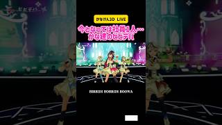 天音かなた・沙花叉クロヱ・AZKi  今となっては社員1人…かな建のビビデバ #vtuber #ホロライブ #切り抜き #歌枠 #歌ってみた #カラオケ #live #星街すいせい #3d