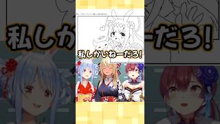 推しのイナを描く不知火フレア #shorts