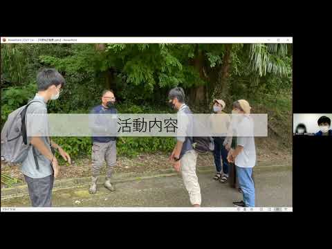 国際文化学科 【地域経済・産業】第7回ふじのくに地域・大学フォーラム －アーカイブ－
