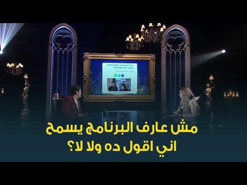 باسم سمرة يكشف السبب الحقيقي لسحب فيلمه "دماغ شيطان" من دور العرض بعد اسبوعين من عرضه