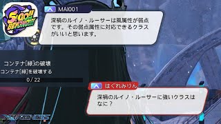 【PSO2NGS】アンウィクス用意してからブーツ仕込めばよかったかもと気づいたので続きやります #5!GO!!BEYOND!!!