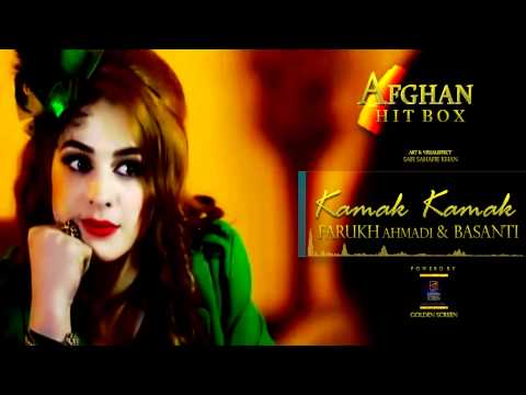 5 | Kamak kamak || Farukh Ahmadi & Basanti -[ HD ]