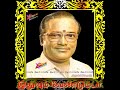 Ithuvum Vendumada Kalyaniyin Kanavan Tamil Movie Songs Sivaji Saroja Devi S M Subbaiah Naidu