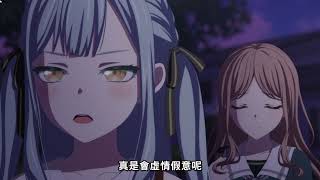 [MYGO] 又有新版台語配音了