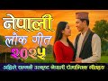 Best Nepali Romantic Folk Songs 2025 Trending Lok Geet Dohori Hits Mr OM Official