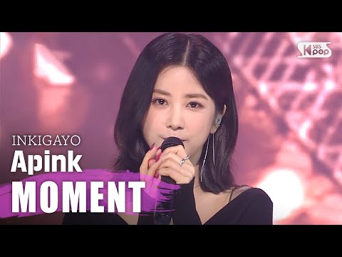 Apink - Moment