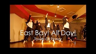 East Bay! All Day! - Tower Of Power / Sis.MARI Choreography