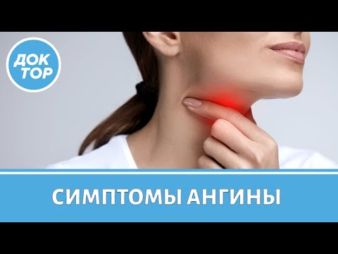 Чем ангина отличается от ОРВИ? Как правильно осмотреть своё горло?