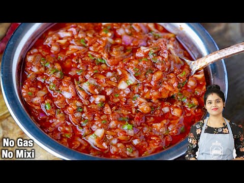 2 நிமிடம் போதும்,அடுப்பு வேண்டாம், மிக்ஸி வேண்டாம் சட்னி ரெடி