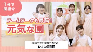 YouTubeの動画サムネイル