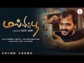 Mallipoo Song Male Version VTK Silambarasan Gautham Vasudev Menon A R Rahman Good Gobi
