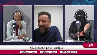 الزعبي: هكذا نمنع تسرّب المشاهد ولماذا نُصوّر آخر مشهد كأول مشهد في العمل