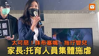 Fw: [新聞] 台中華興托嬰中心爆集體虐8嬰　社會局：
