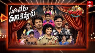 Download lagu Jabardasth | 31st January 2026 | Full Episode | Rashmi, Maanas, Kushboo | ETV Telugu mp3