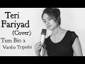 TERI FARIYAD | Tum Bin 2 | Female Cover  | Varsha Tripathi | Jagjit Singh | Rekha Bhardwaj