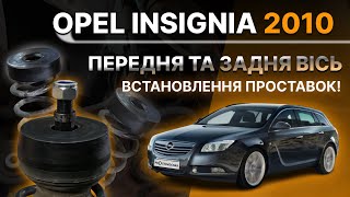 Проставки опор передних стоек Opel полиуретановые 30мм (35-15-017/30)