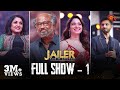 Jailer Audio Launch Full Show Part 1 Sun TV