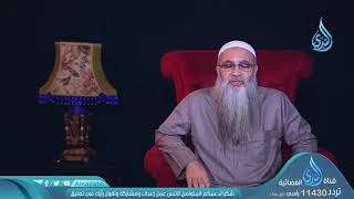 صورة رحيق الأعلام | ح9 | الشيخ الدكتور أحمد النقيب