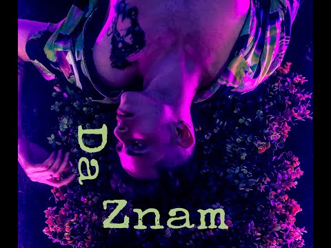 Nemskiya - Да Знам ( Music Video )