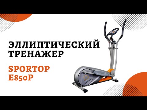 фото эллептический тренажёр 0