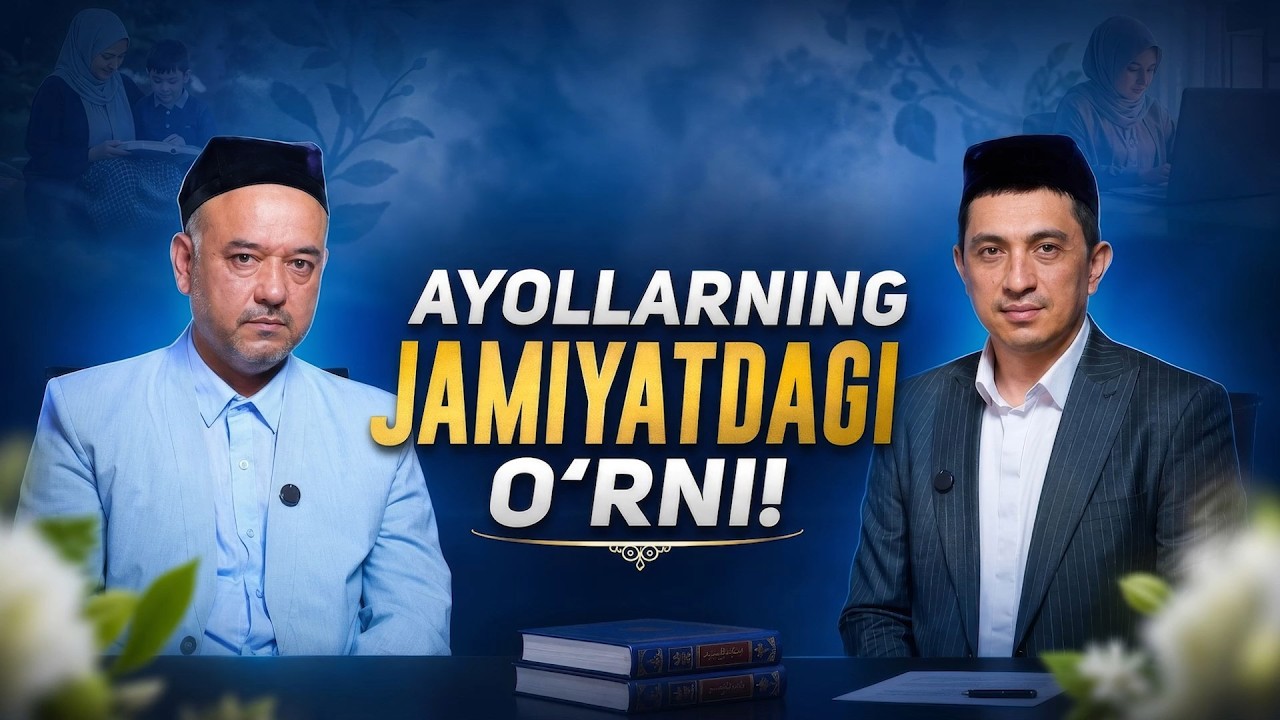 Mavzu: AYOLLARNING JAMIYATDAGI O‘RNI! #juma_suhbati #fitna