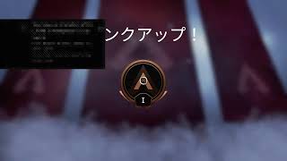 ぺん&あめ＆みけによるAPEX[ランク]