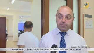 Մեկնարկել է մաքսային ծառայողի պատրաստման դասընթացը