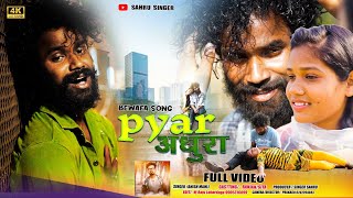 Download lagu ना नींद चैन ना आराम प्यार में//Bewafa Nagpuri Song 2024//Singer -anish Mahli।। mp3