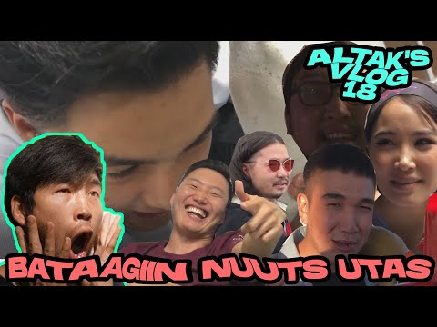 Altak's VLOG #18 Bataagiin Nuuts Utas