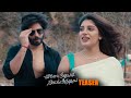 Chowdary Gari Abbayi Tho Naidu Gari Ammayi Movie Teaser Amardeep Chowdary Supritha Naidu