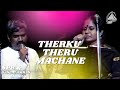 Therku Theru Machane SPB And Gangai Amaran Musical Night
