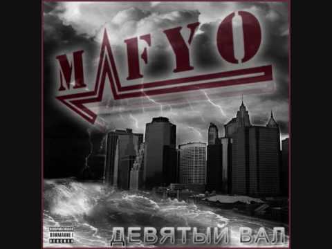 MAFYO - ЭТО БОЛЬШЕ ЧЕМ ХИП-ХОП // Mafyo - Eto bolshe tshem hip hop