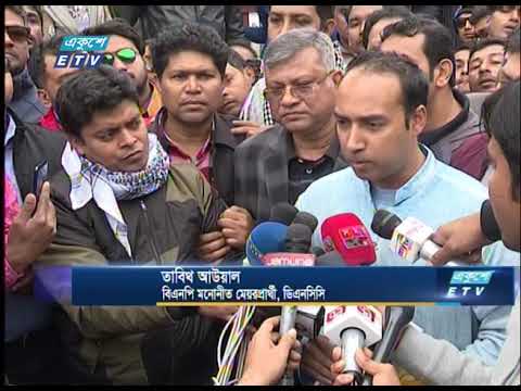 প্রচারণার তৃতীয় আজ