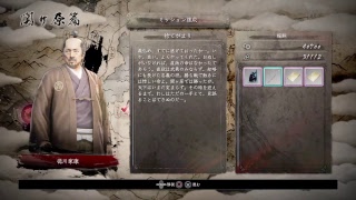 仁王買ったからやる　17　初見 seddon マイクなし テスト配信