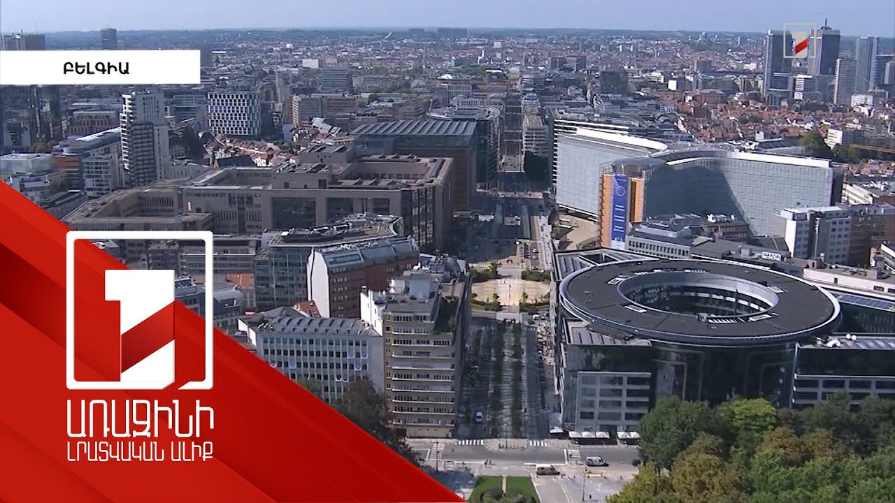 ՀՀ-ԵՄ ինտեգրմանն ուղղված եկամուտներն ու ծախսերը և ՀՀ-ԵԱՏՄ ցուցանիշները