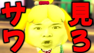 wwwwwwwwwww - 【絶対見ろ】サワヤン不在の『歩む杯 X』の現状がヤバすぎた。【マリオカート8DX】