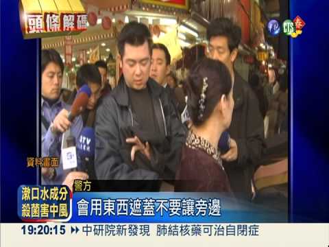 年節近防宵小! 警逮"祖師級"慣竊