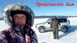 Зимняя рыбалка де-кастри хабаровский край