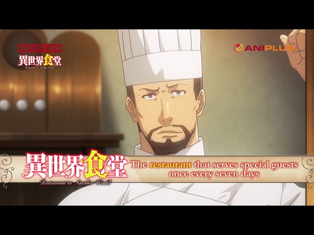 Restaurant to Another World - TV Spot 1