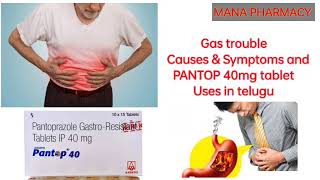 Pantop 40mg Tablet Uses and side effects In Telugu