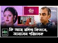 দর্শকের ভালো লাগার সব উপাদান রয়েছে র�