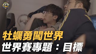 [閒聊] CFO FB 專題訪問